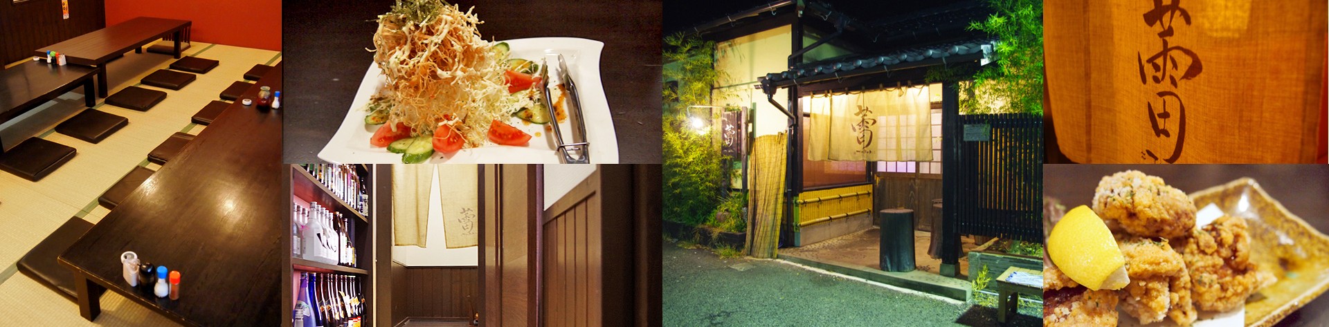 久留米市にある居酒屋、蕾では、その日に仕入れた新鮮な食材を ご用意しております。